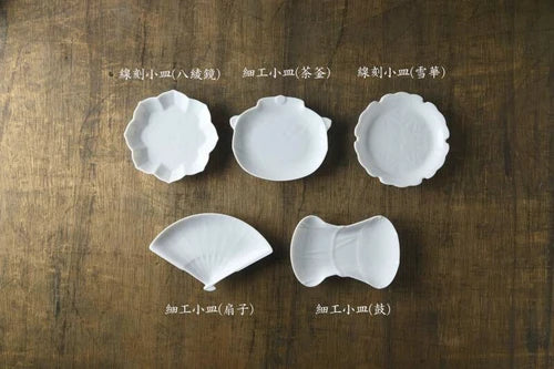 Miyama Small Plate 5 Piece Gift Set