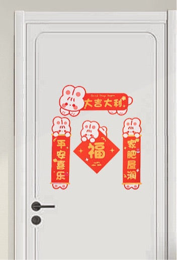 Rabbit Year Chinese New Year Decoration Set Zodiac Door Banner for Spring