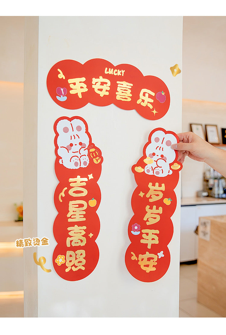 Rabbit Year Chinese New Year Decoration Set Zodiac Door Banner for Spring