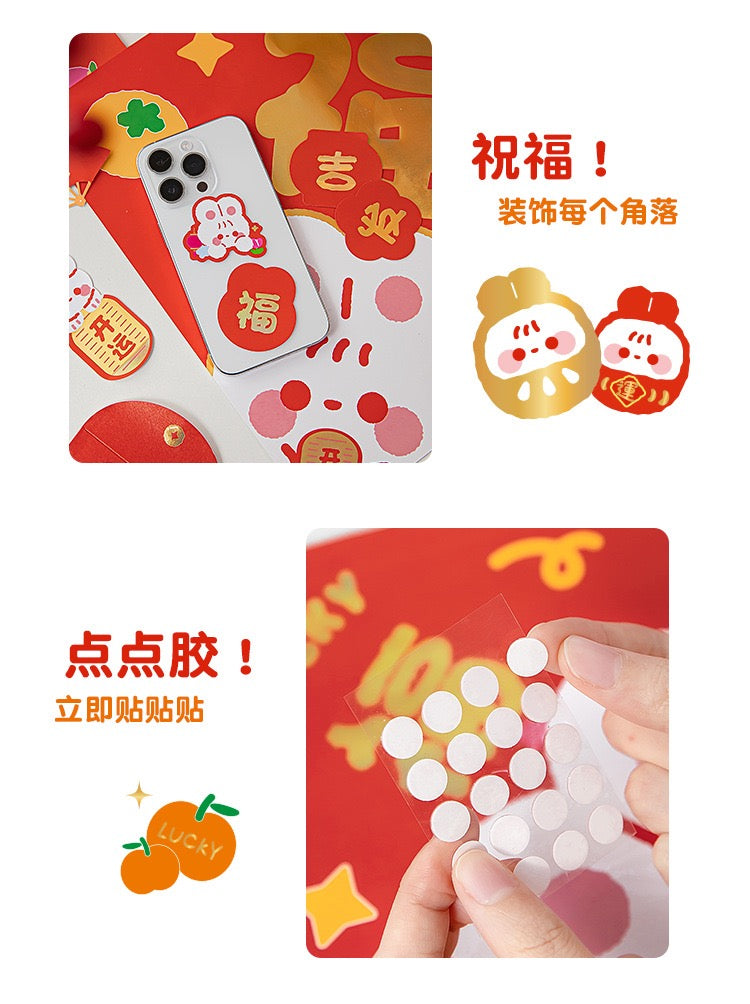 Rabbit Year Chinese New Year Decoration Set Zodiac Door Banner for Spring