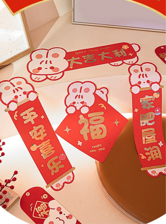 Rabbit Year Chinese New Year Decoration Set Zodiac Door Banner for Spring