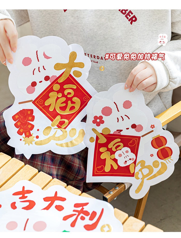Chinese New Year Window Clings, Cute Rabbit Character Stickers Chinese New Year Decorations 2023 for Windows