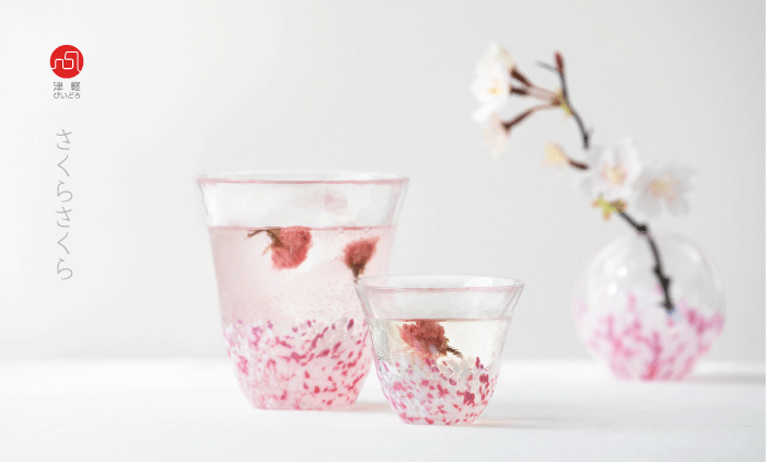 Sakura Series Cup and Plate Tsugaru Bi-doro